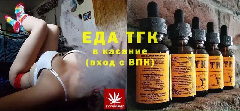 площадка как зайти  Ершов  Печенье с ТГК конопля 