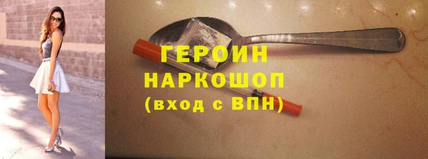 спиды Верхний Тагил